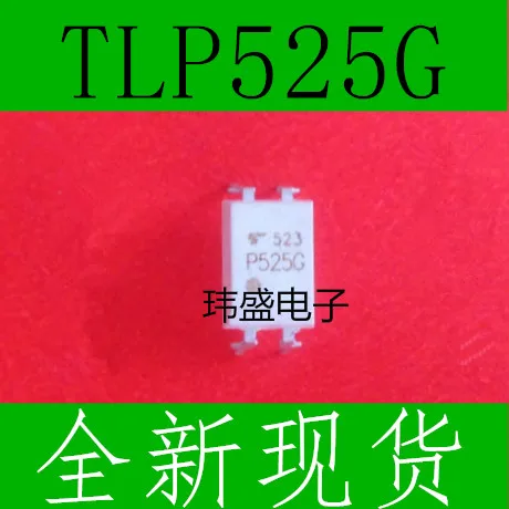 

10 pieces TLP525G TLP525G-1GB TLP525 DIP-4