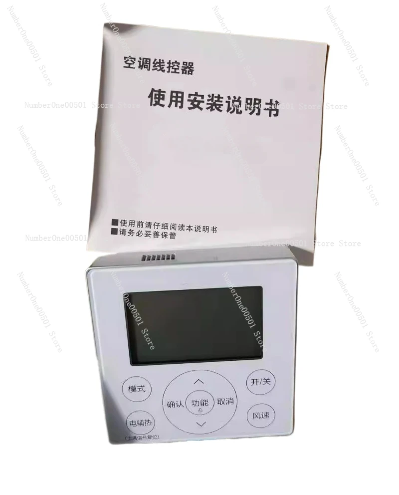 Brand New, Suitable for Original Midea Central Air Conditioner Wire Controller Machine 90e with WiFi and without WiFi