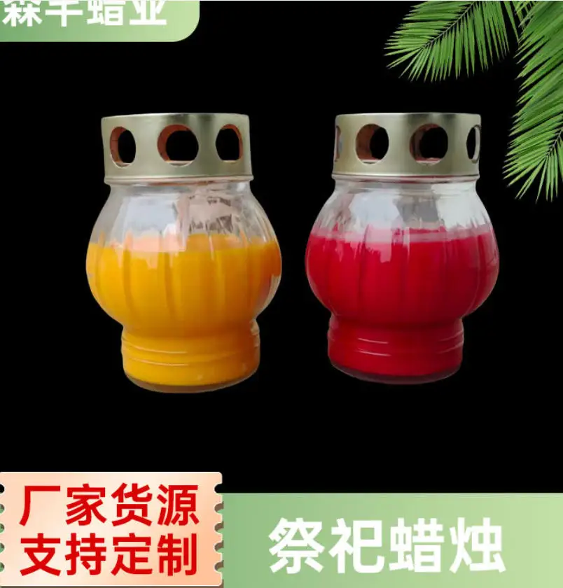 

324262 Qingming Festival Butter Candle Set, 3-Day Memorial Lamp, 7-Day Sacrifice Candle for Ancestor Worship, Grave-Sweeping W