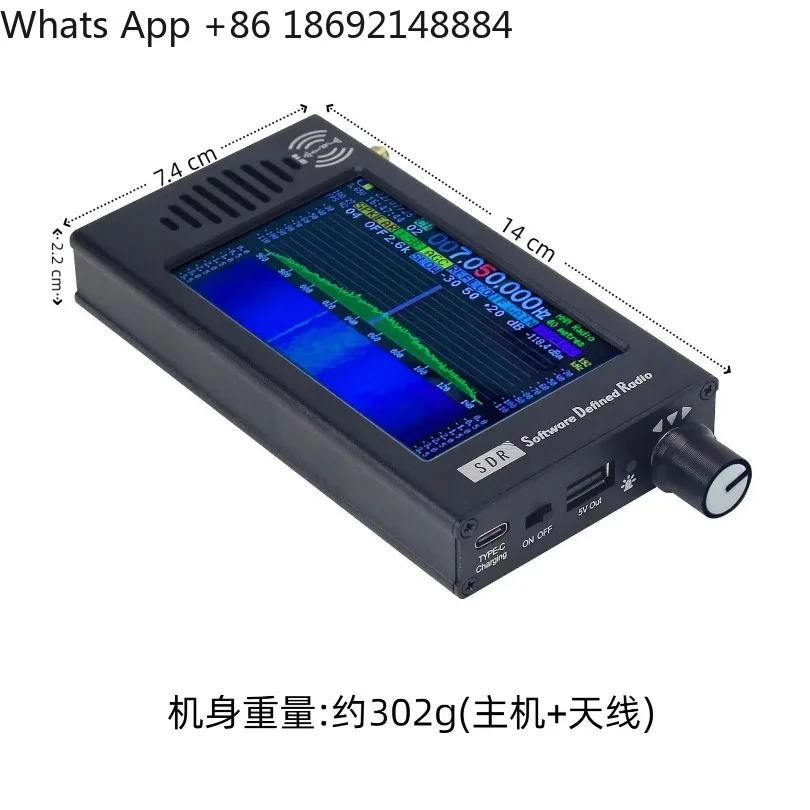 SDR-V5 DSP digital receiver, shortwave FM MW SSB CW demodulated HAM radio