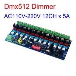 Decoder dimmer ad alta tensione 12CH DMX512 AC110V-220V 5A * 12CH DMX dimmer per illuminazione lampada a incandescenza