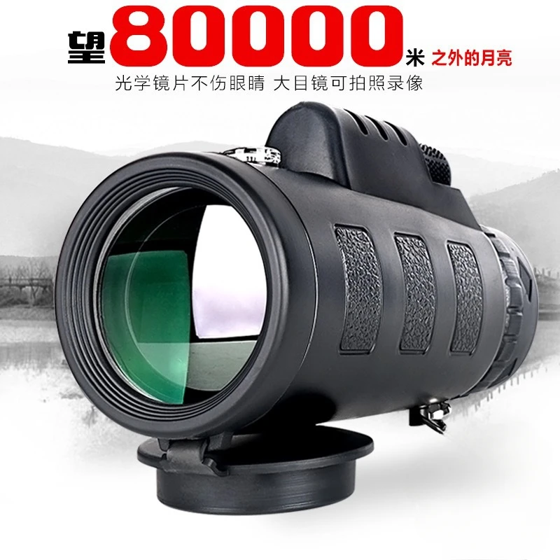 Powerful Monocular High Definition Zoom Night Vision Telescope Monocular Hunting Camping Tool HD 40 * 60 Dual Tone