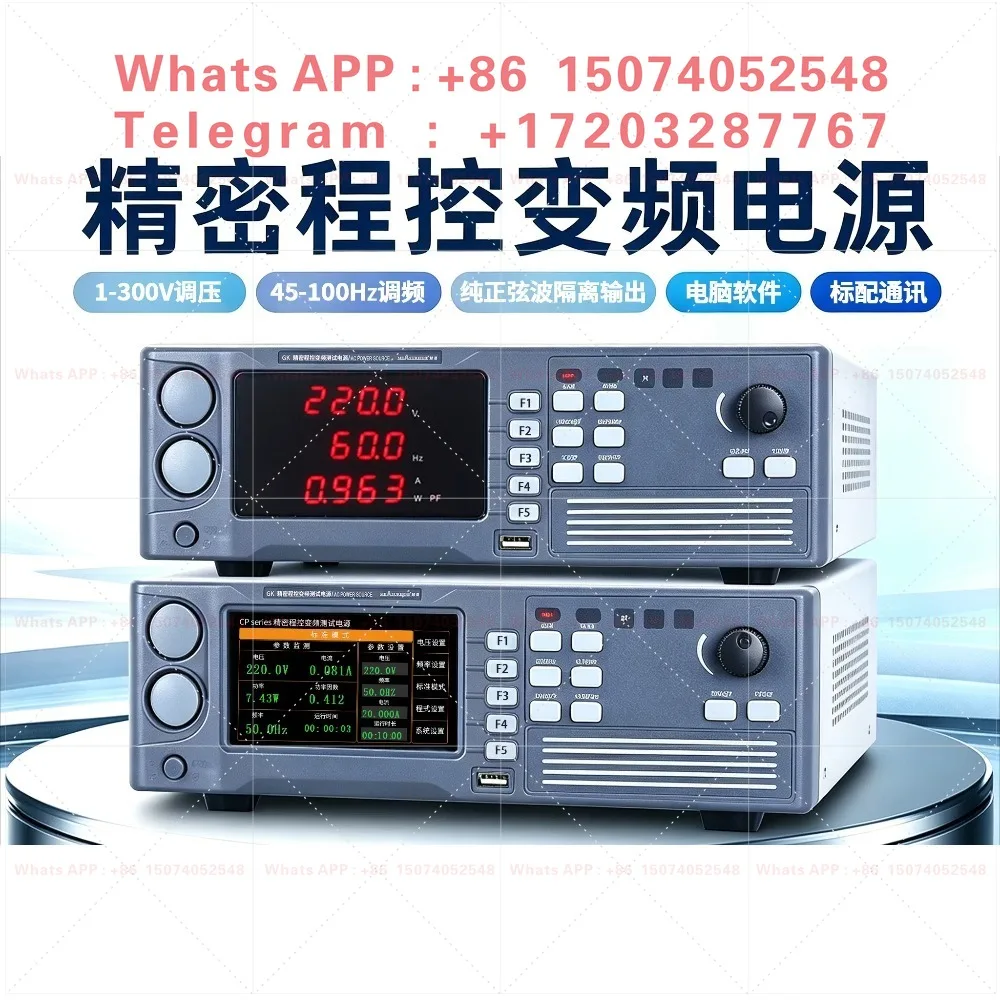 Variable frequency power supply programmable from 220V to 110V single-phase AC high-power programmable frequency control