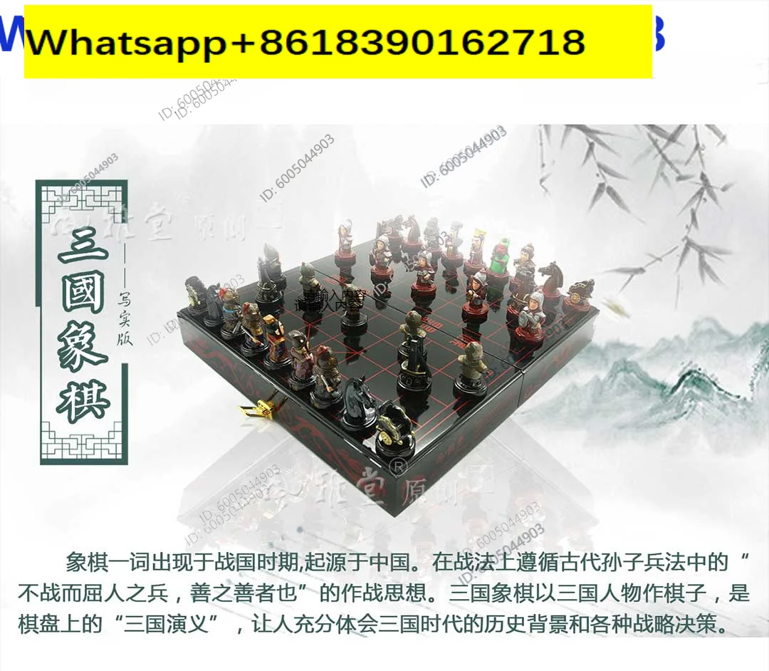 Three Kingdoms three-dimensional character chess to send gifts with Chinese characteristics to foreigners, creative gifts