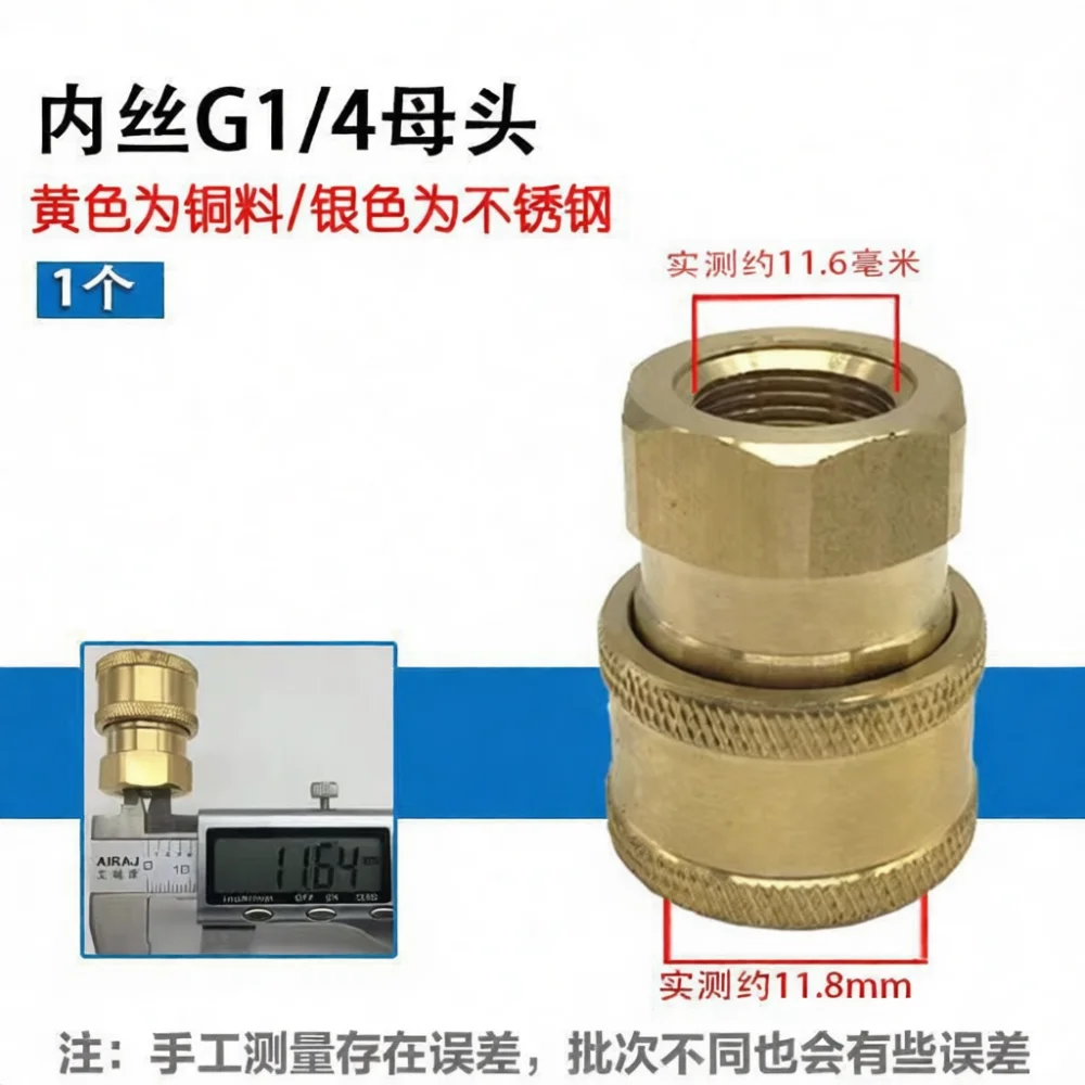 High Pressure Washer Hose Adapter M22 Quick Connector Stainless Steel Fitting Pipe Conversion Coupling For Car Cleaning