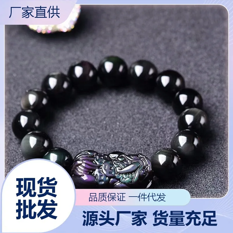 Natural Obsidian Three Coin Pixiu Bracelet With Double Color Eye Round Beads Men And Women view 2