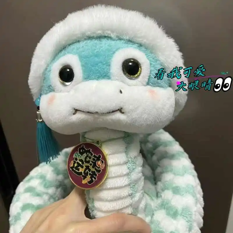 2025 Anno del serpente Bambola Elegante Anno del serpente Mascotte Danza del leone Buona fortuna Carino stile cinese Peluche Ornamento Regalo per i migliori amici