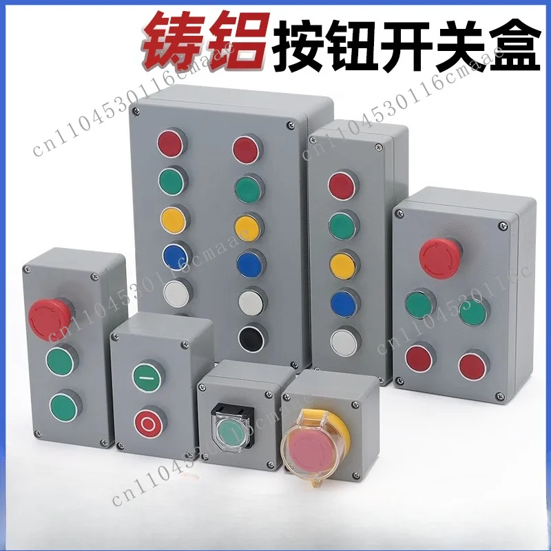 Push button switch control box 12345 hole start stop switch with metal cast aluminum thickened shell outdoor waterproof