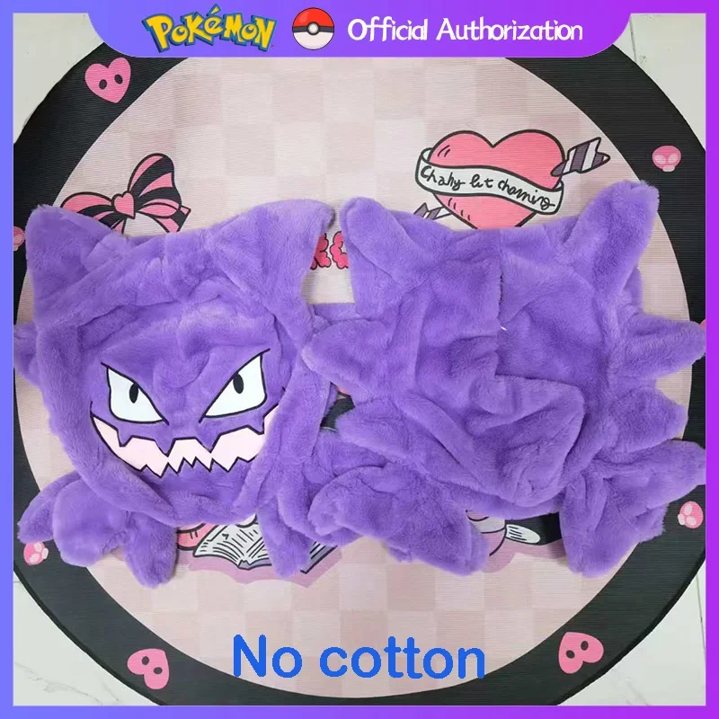 30 CM-70 CM Pokemon Gengar Semi-finito Shell Pelle Peluche Del Fumetto Haunter Bambola di Pezza Anime Gastly Pokémon Regalo Di Compleanno