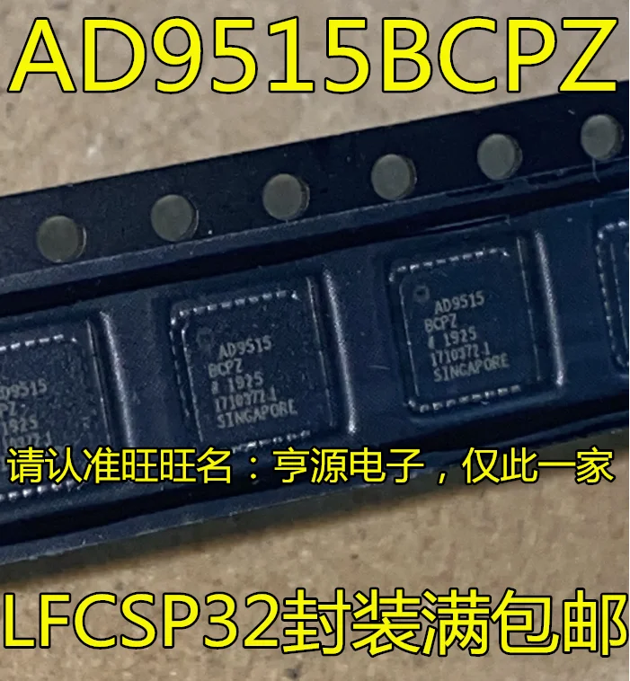 

AD9515 AD9515BCPZ LFCSP32 IC- 10PCS