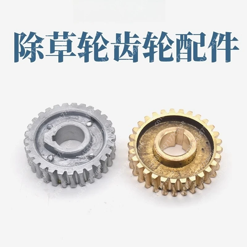 

Шестерни коробки передач газонокосилки, медные шестерни, алюминиевые шестерни, универсальные детали колес газонокосилки, червячные детали, 4-тактные