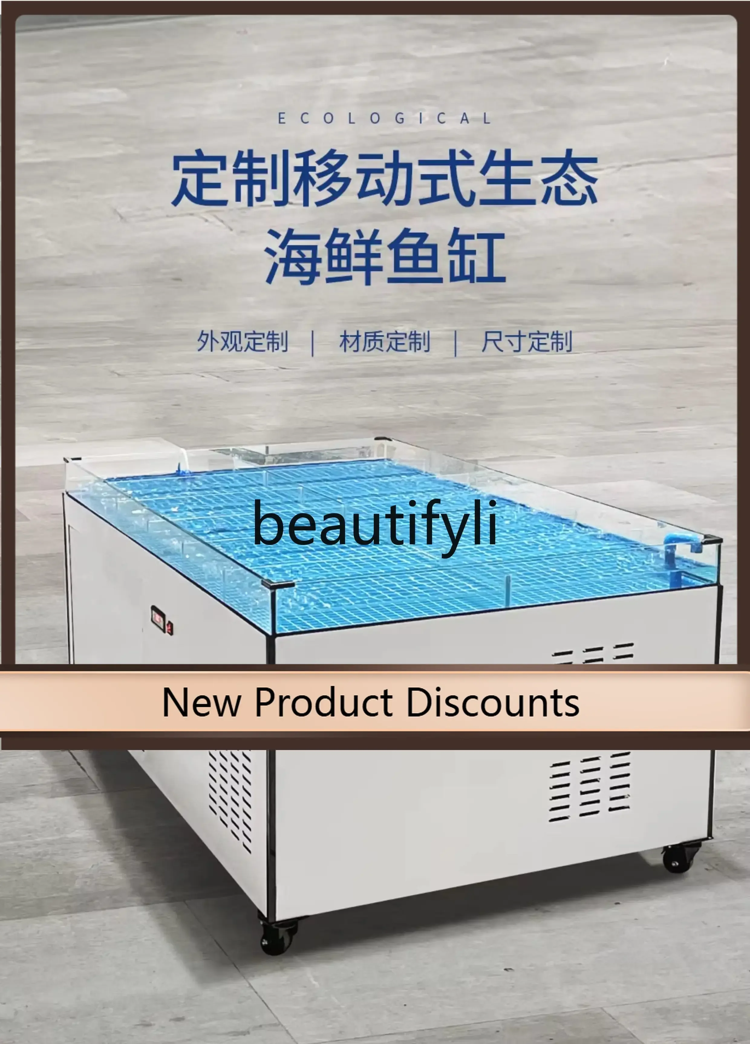

HR Seafood Fish Tank Fish Pond Shellfish Restaurant Commercial Mobile Seafood Pool Refrigeration Integrated Machine Customizatio