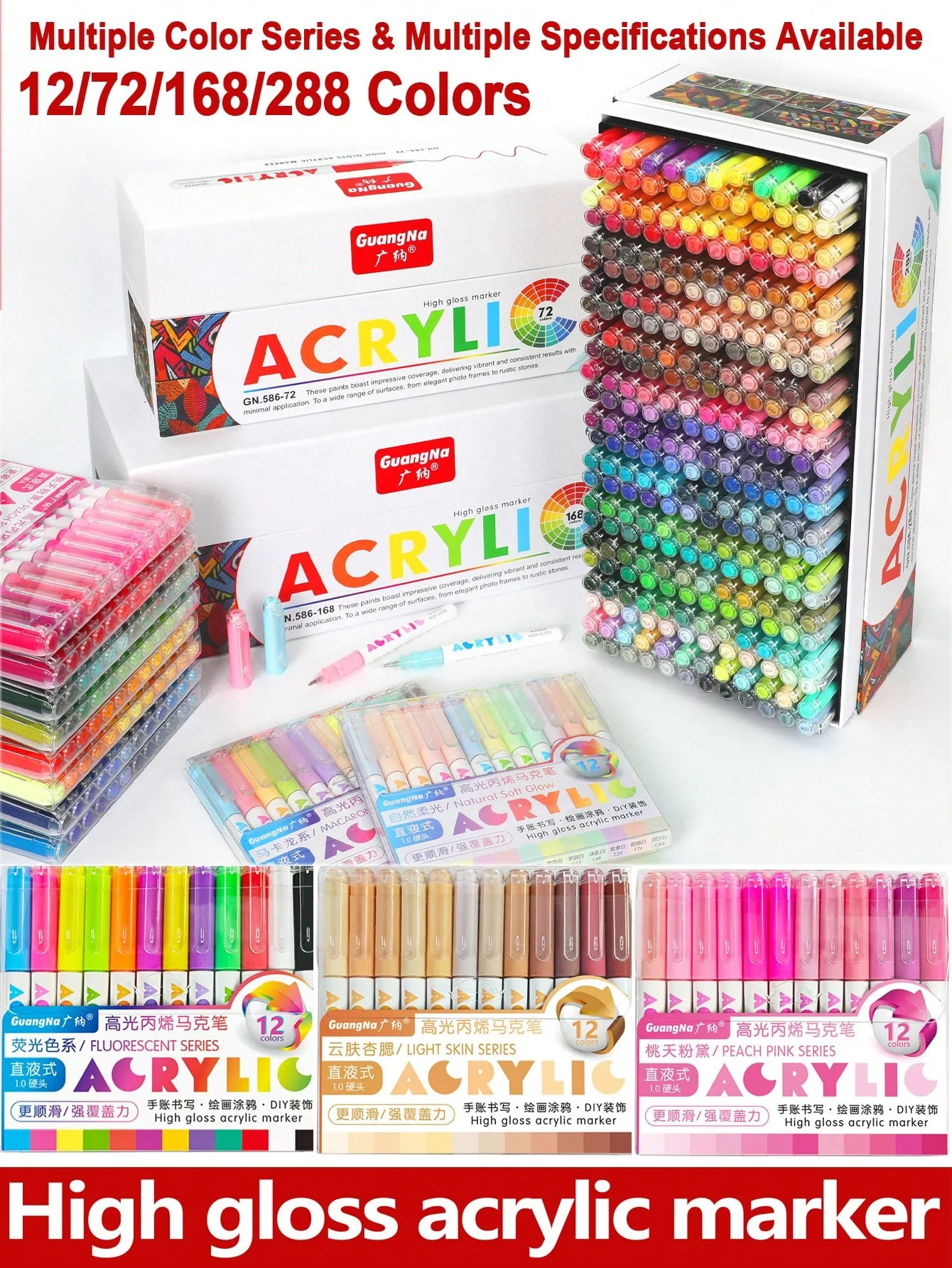 Copic Marker Classic - 광나(Guangna) 브랜드의 마커 펜 세트, 288가지