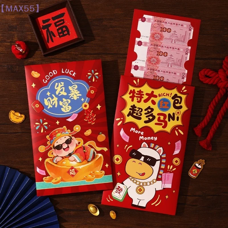 

【MAX-55】1Pcs Year Of The Horse Creative Red Envelope New Year Lucky Money Pouch Cartoon Pony God Of Wealth Pattern Red Packet