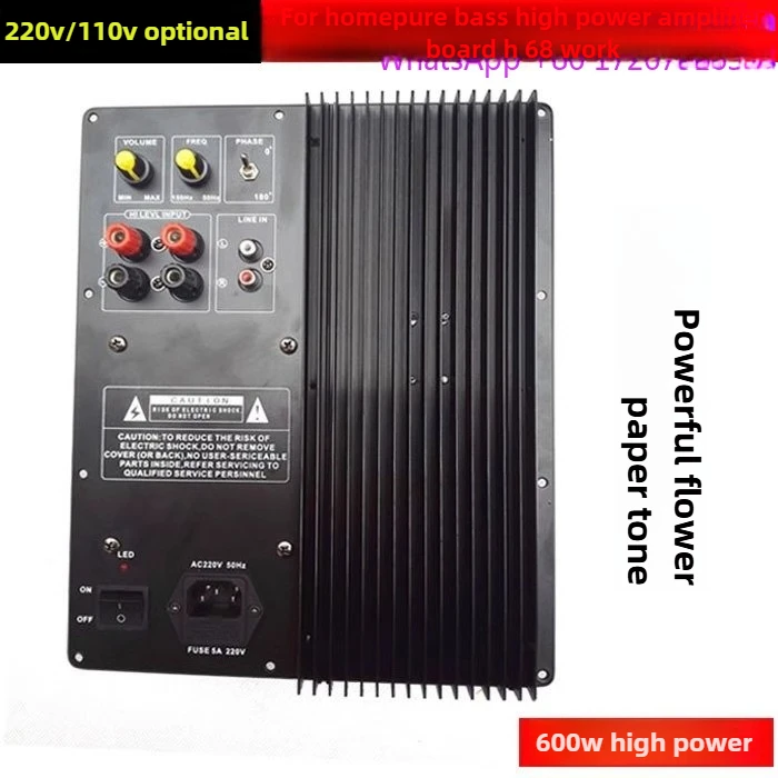 

220V household pure bass amplifier board, high-power amplifier board, speaker amplifier board, home theater board