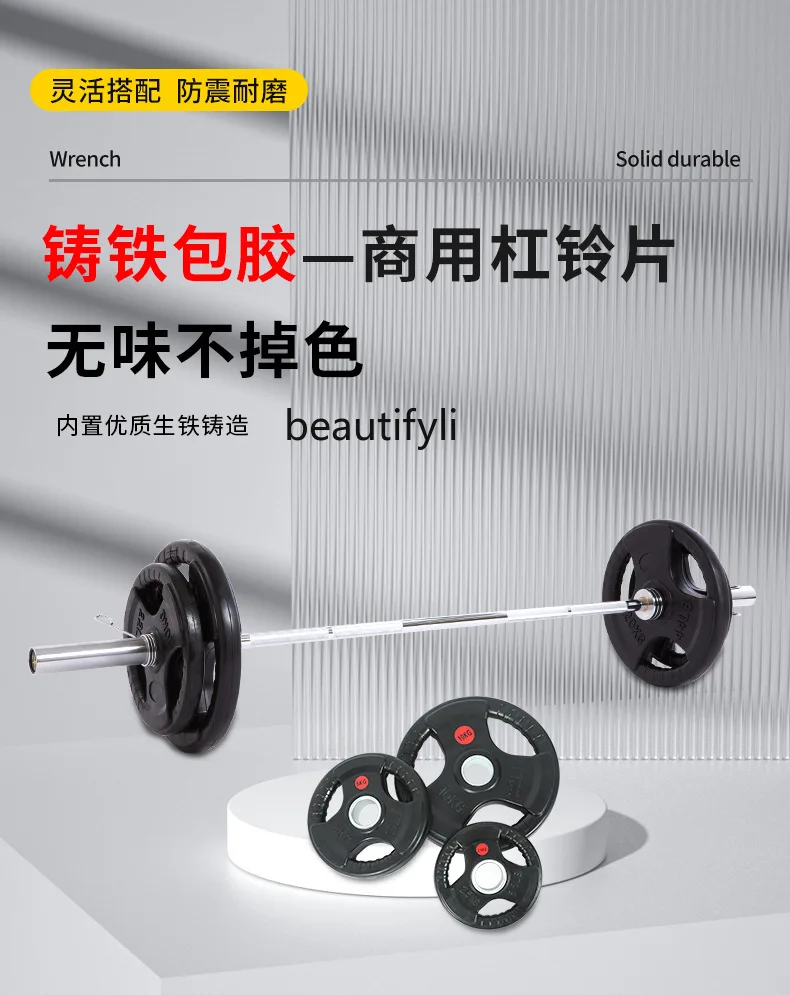 Additional Weight Plate Commercial Fitness Big Hole Barbell Gym Weightlifting Full Film Three Holes Rubber-Coated Barbell Piece