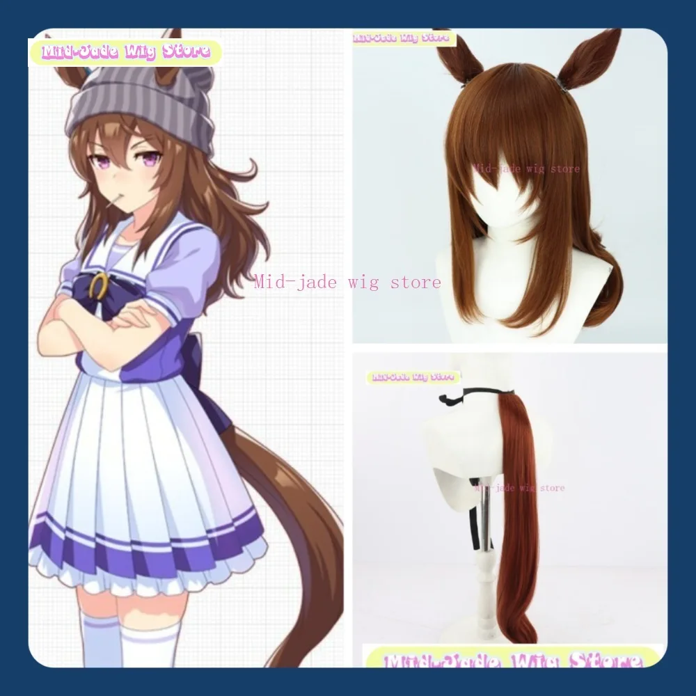 

Uma Musume Beautiful Derby Zhongshan Festa Ролевой парик Желто-коричневые волосы с ушками Хвост Аниме Игра Ролевая игра Хэллоуин Па