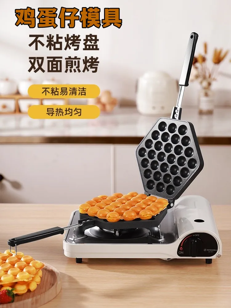 

Egg maker, household mold, commercial stall QQ Egg maker, skewered pancake baking, baking tray machine, electric gas cake machin