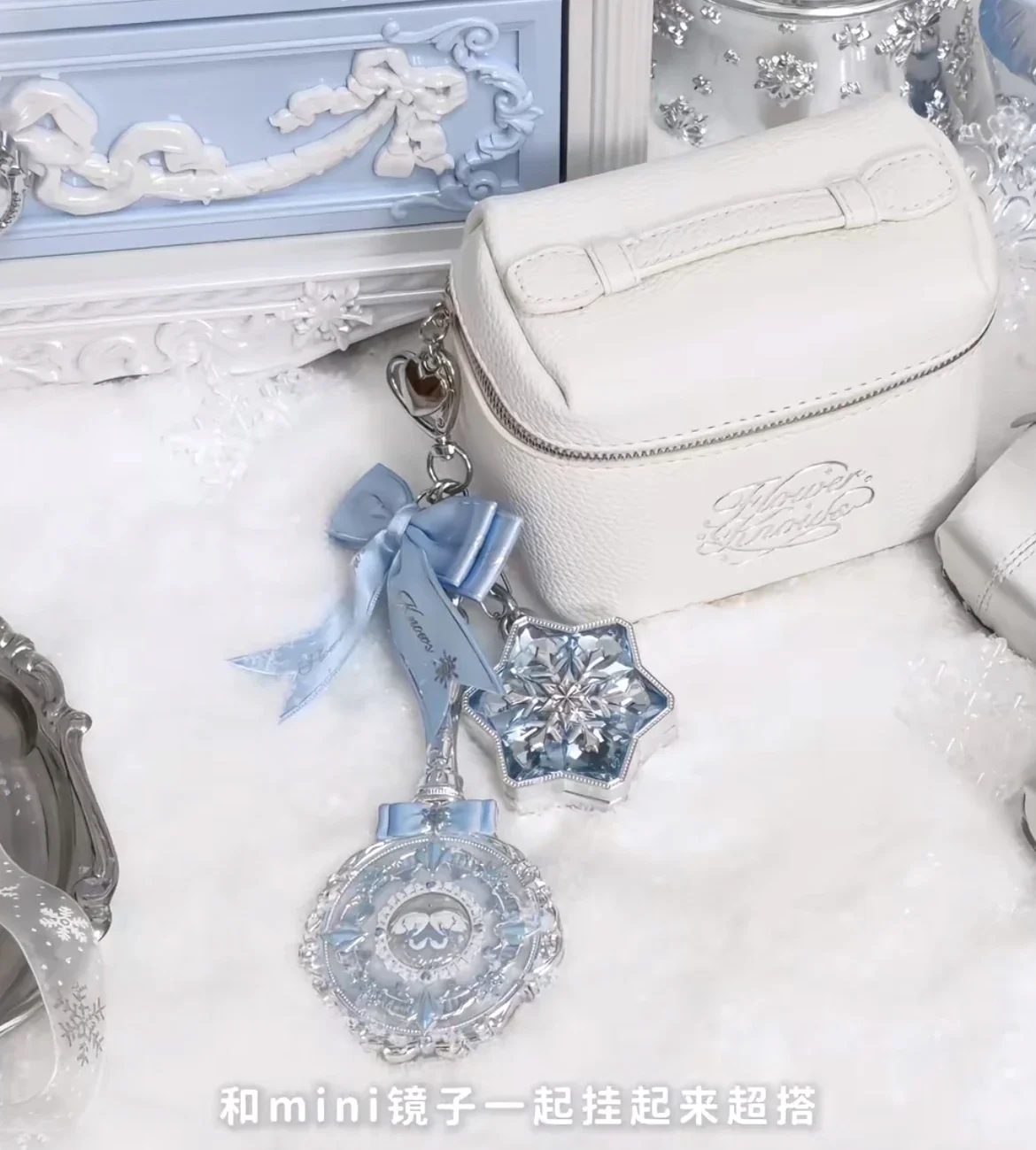 kit-de-maquiagem-flower-knows-snowflake-ballet-com-pingente-iluminador-e-mini-espelho-ferramenta-de-maquiagem