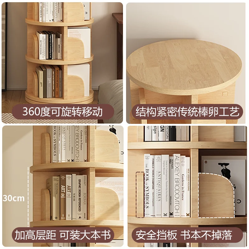 Solid wood rotating bookshelf 360 degree children's picture book rack living room floor shelf bedroom shelf corner bookcase