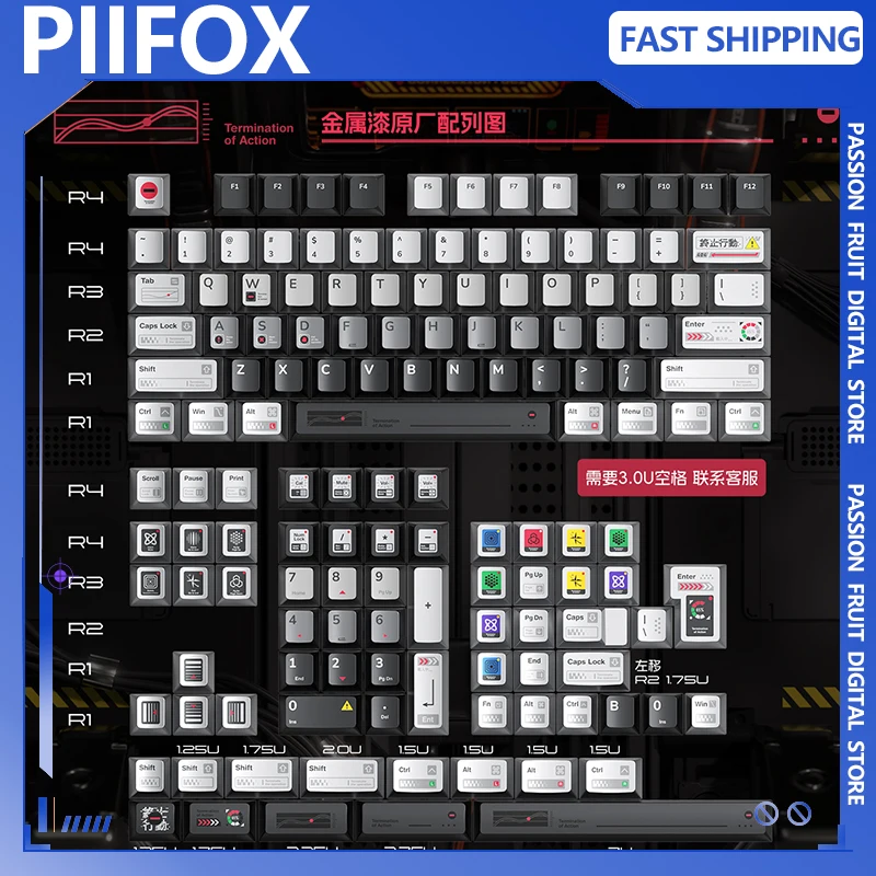 

PIIFOX "Termination Action" Metal Paint Keycaps Industrial Heavy Metal Wind Five Sided Thermal Sublimation PBT Keycap Customized