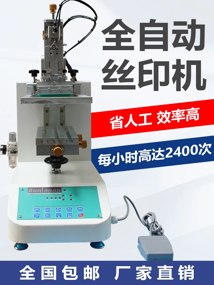 Small Screen Printing Machine Automatic Screen Printer Automatic Screen Printing Machine Semi-automatic Oblique Arm Printing