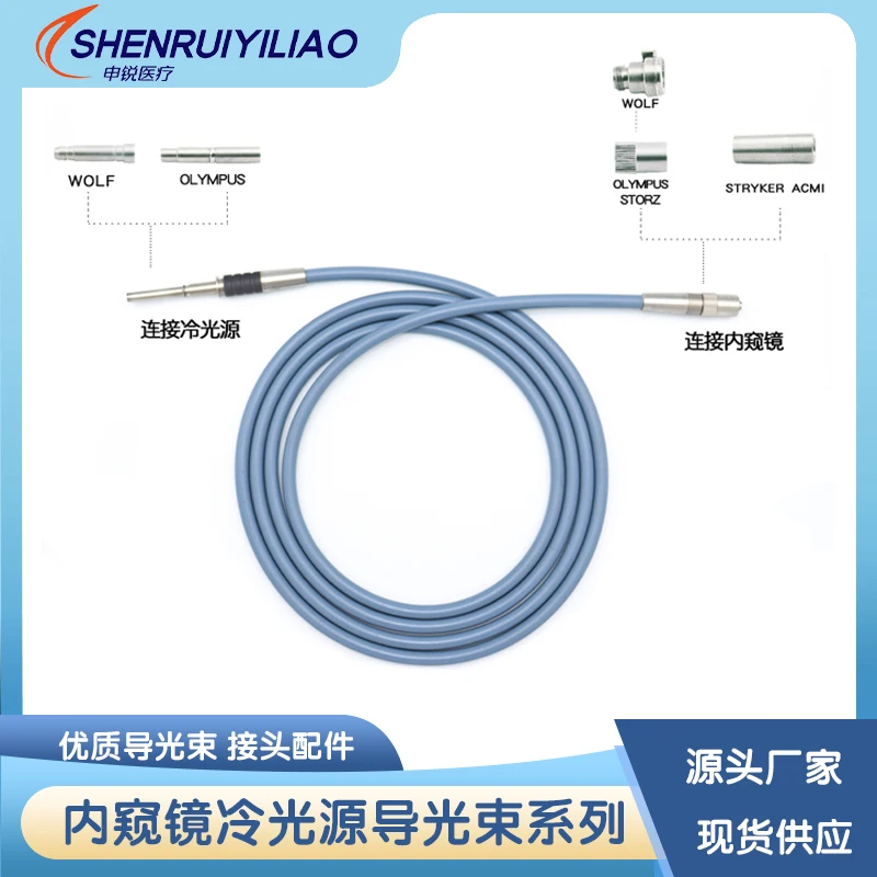 

Guided Beam Endoscope Optical Fiber Cold Light Source Cold Light Fiber Accessories