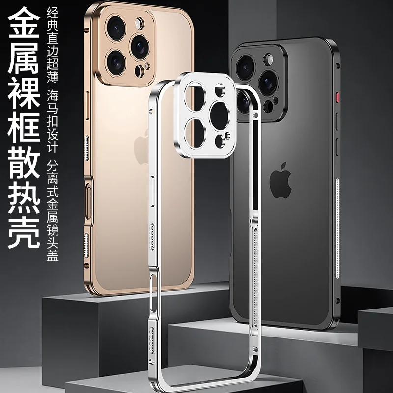 

For iPhone 16 15 14 13 Pro Max Plus 16e Aviation Aluminum Alloy Frame Bumper Phone Case Metal Lens Protection Shockproof Cover