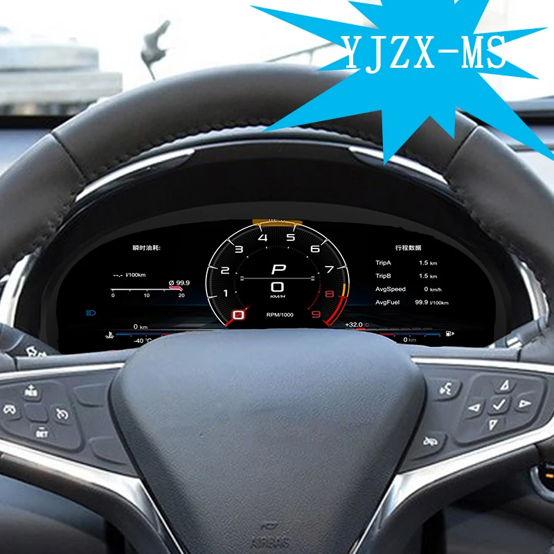 

Цифровая приборная панель MS для Chevrolet Malibu XL 2015-2022, 12.3-дюймовый ЖК-дисплей с CarPlay и Android Auto