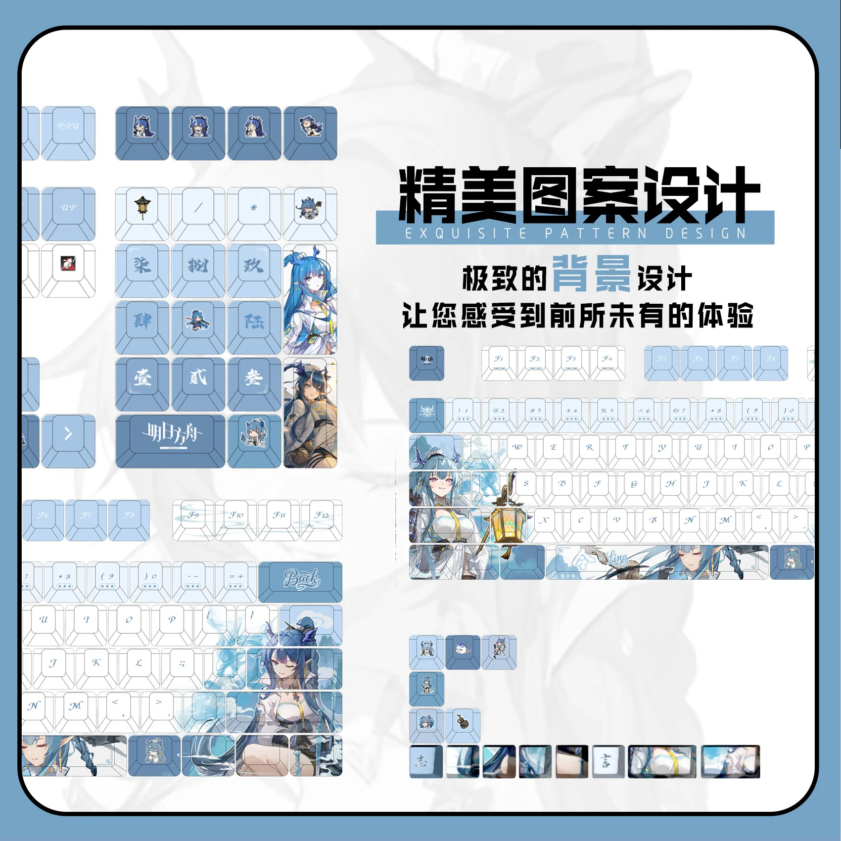 Ling 122 PBT Keycaps Arknights Game DYE Sublimation Key Cover Cherry Cross MX Switch Key Caps for Mechanical Keyboard Gift