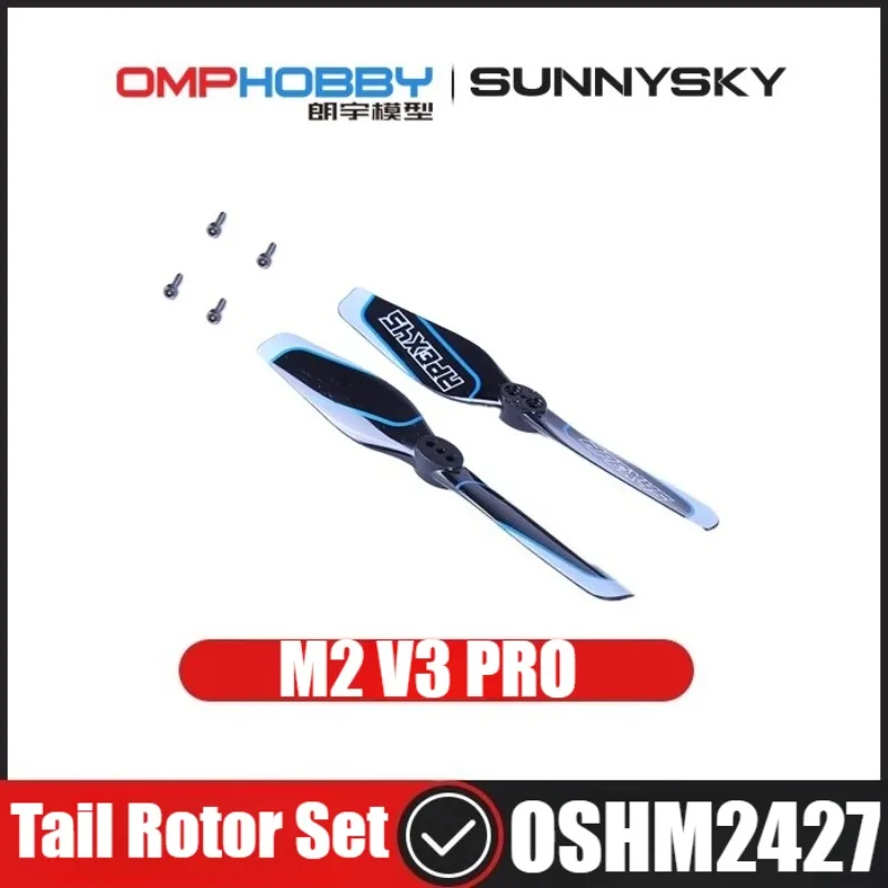 

OMPHOBBY M2 V3 PRO Детали для радиоуправляемого вертолета Набор хвостовых роторов OSHM2427
