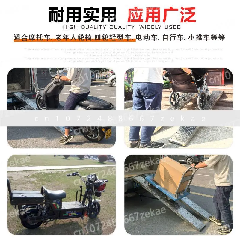 

Electric Car Getting on The Stairs Artifact Non-slip Barrier-free Ramp Board Step Ramp Board Motorcycle Loading