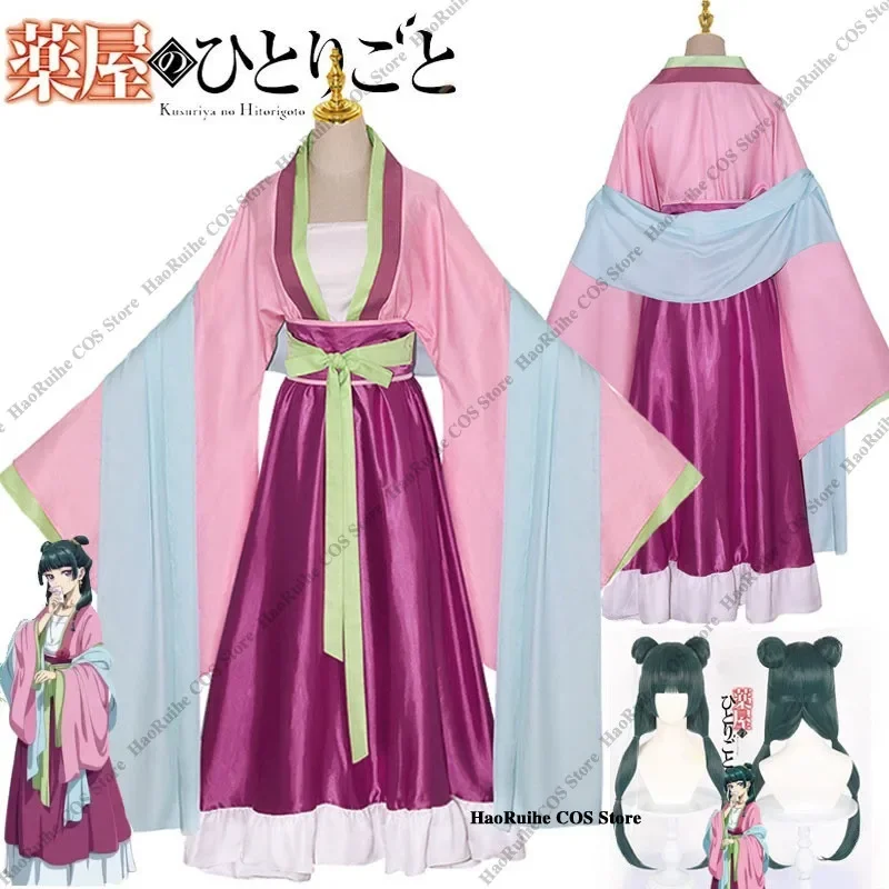

CosplayIN STOCK Maomao Cosplay Costume Wig Anime The Apothecary Diaries Pink Dress Halloween Party for Women