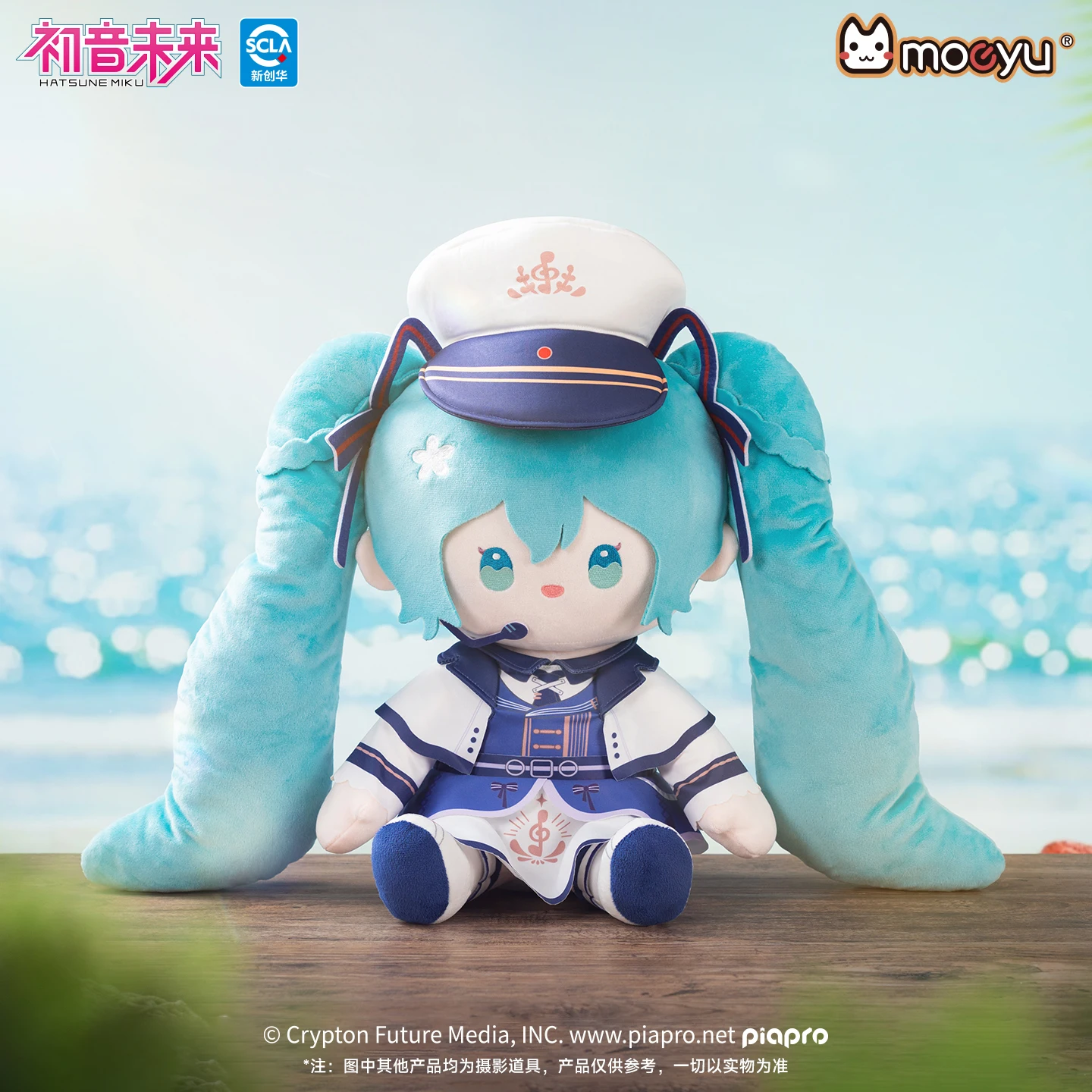 

Moeyu Hatsune Miku Plush Stuffed Doll FUFU Vocaloid Cosplay Plush Toy Anime Plush Figure Cute Cartoon Plush Toys