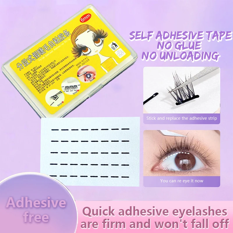 Reutilizável Self-Adhesive False Eyelashes Glue Strip, Fita adesiva Lash sem cola, Ferramentas de maquiagem profissional, 200pcs por caixa