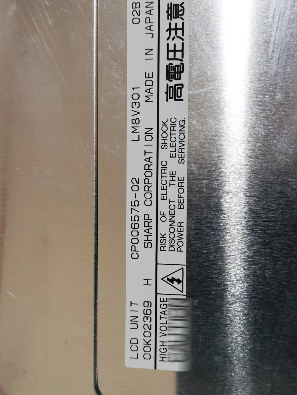 7.7" Inch Original A+ LM8V301 LCD Screen Display Panel for Industrial control screen