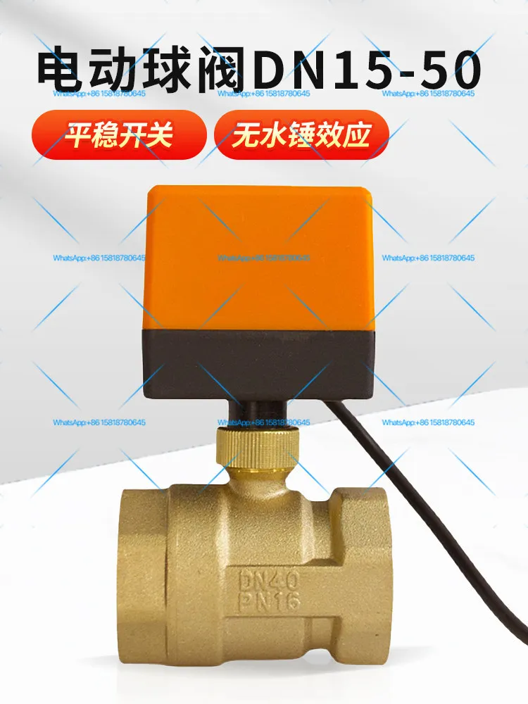 Three line two control one control electric two-way ball valve solar air conditioning fan coil unit water/gas universal 4/6 DN15