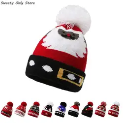 Christmas Party Beanies Hat Pompom Hairball Santa Claus Hats Winter Warm Caps New Year Decorations Cosplay Knit Cap Beanies