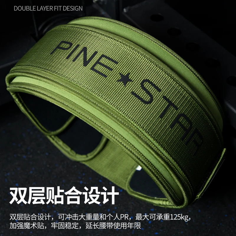 Fitness Belt For Men Professional Sports Equipment Training Waist Squat Hard Pull Power Lift Weight Belt Back Support Belt