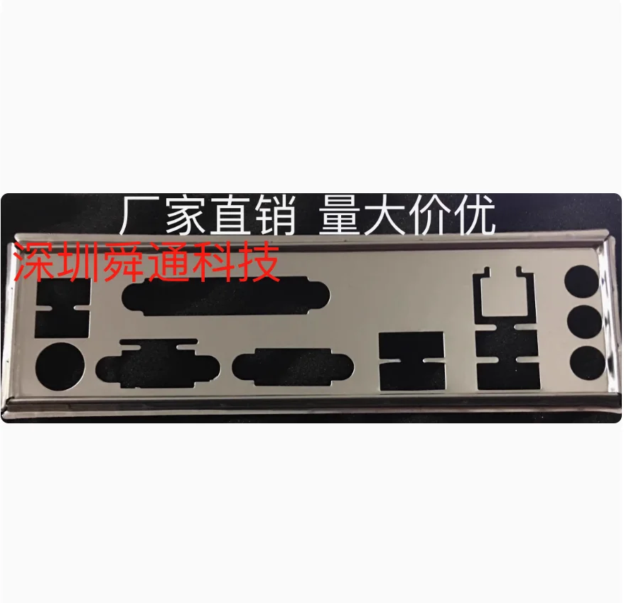 Задняя пластина экрана ввода-вывода, задняя пластина, задняя пластина, кронштейн из нержавеющей стали Blende для MSI H310M PRO-VL