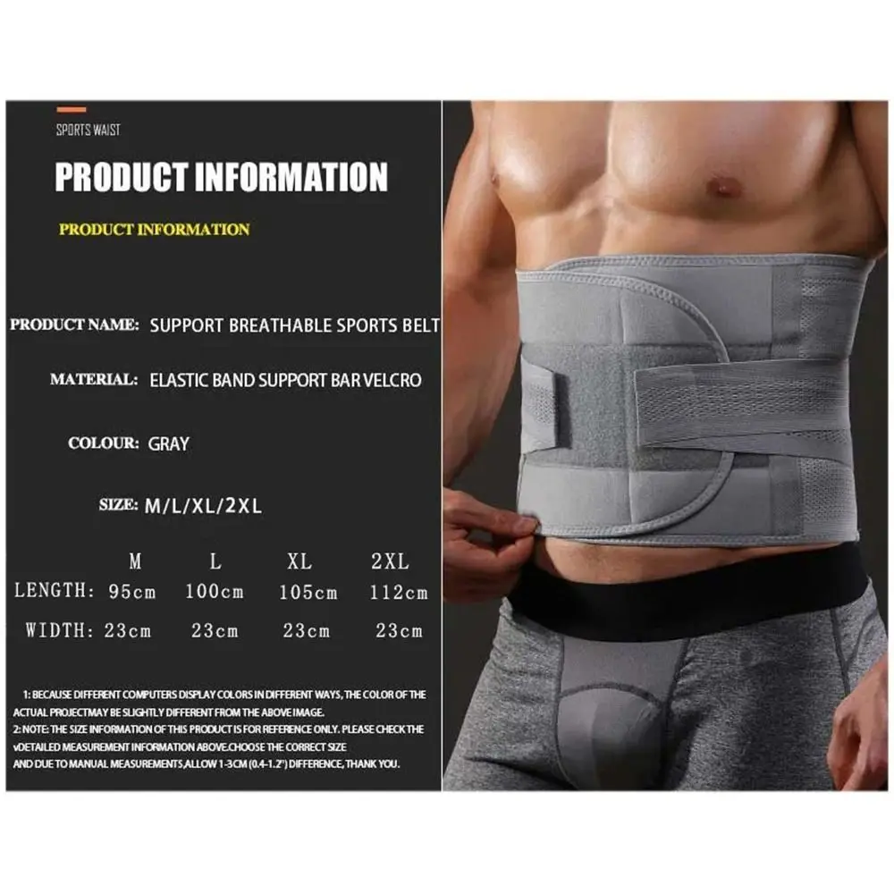 Dual Adjustable Back Waist Support Breathable Durable Waist Trainer Belt Brace 4 Size 3 Color Sports Lumbar Support Brace Men