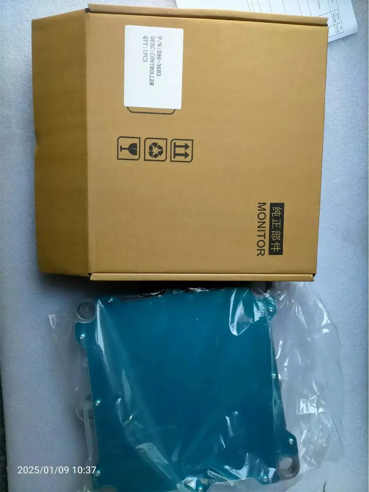 286-3683 2863683   Controller für CAT E320D