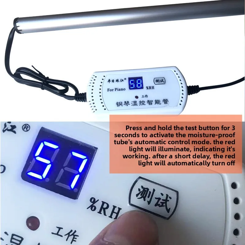 Piano General Moisture-proof Tube, Humidity Intelligent Controller, Automatic Dehumidifier, Wood Board Moth and Mildew-proof