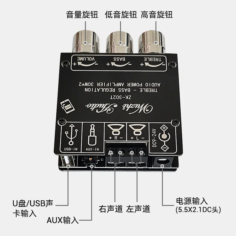 บอร์ดเครื่องขยายเสียงดิจิตอลบลูทูธช่องคู่ Module2.0Stereo LT21สูงและต่ำ TonesZK-152T 302ตัน