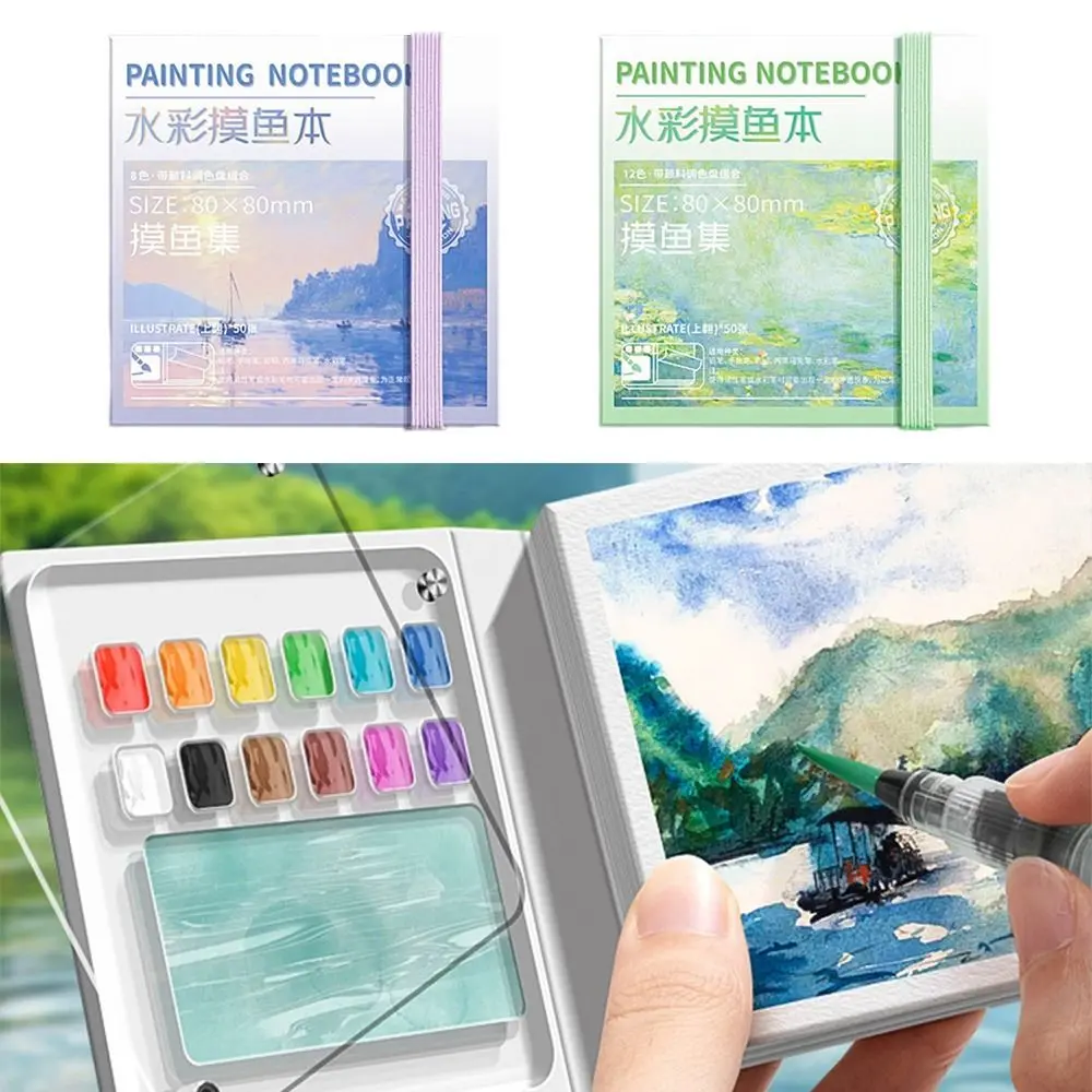 Cuadrícula de libros de pintura con paleta de pintura, cuaderno de pintura de acuarela, cuaderno de viaje, Tearable