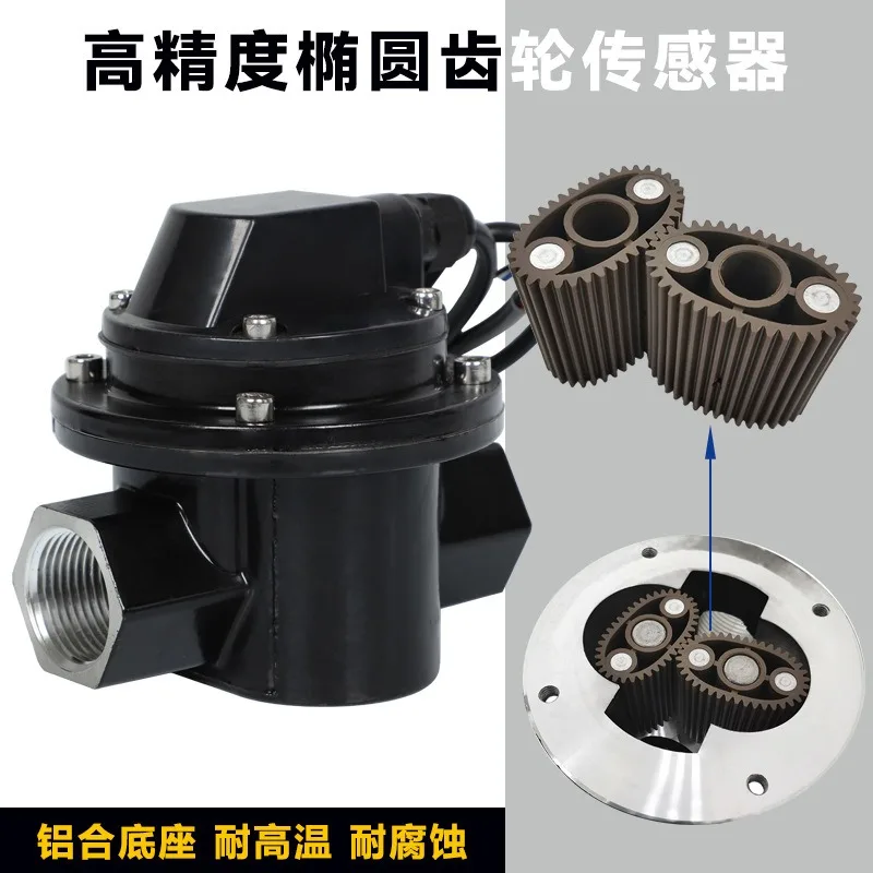 Electronic Oval Gear Flow Sensor Pulse Output Liquid Meter For Diesel Fuel Measurement 1 Inch Pipeline Monitoring Industrial Dos