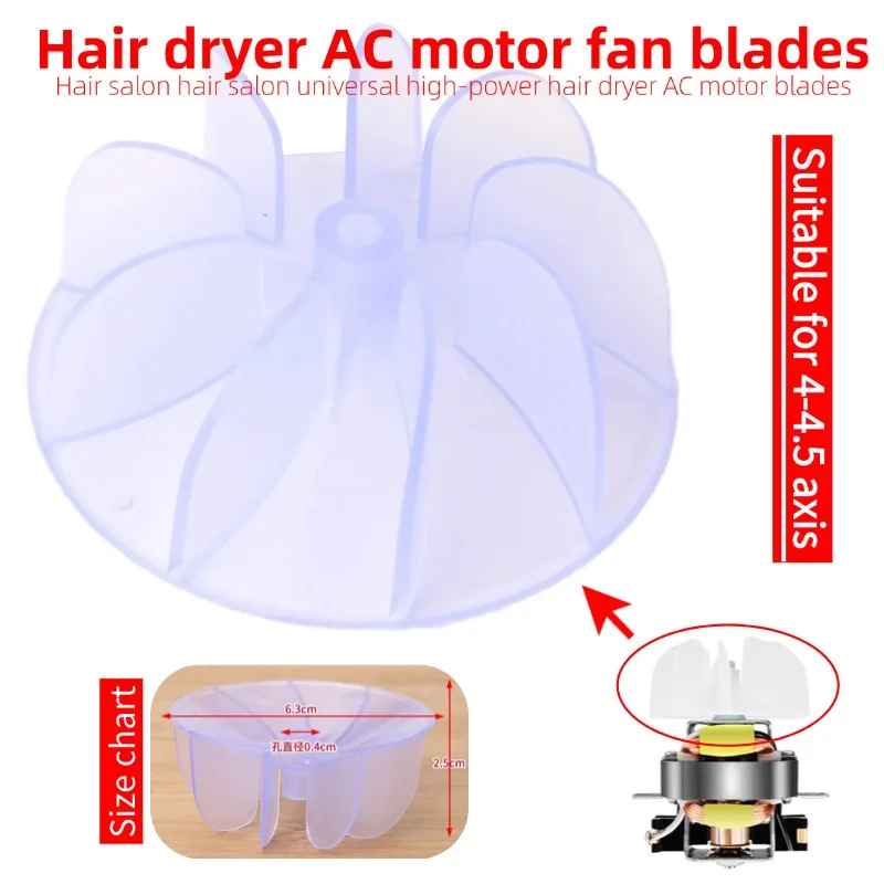 

2pcs AC motor fan blade hair dryer replacement parts, universal blower fan wheel hair dryer accessories, high-power