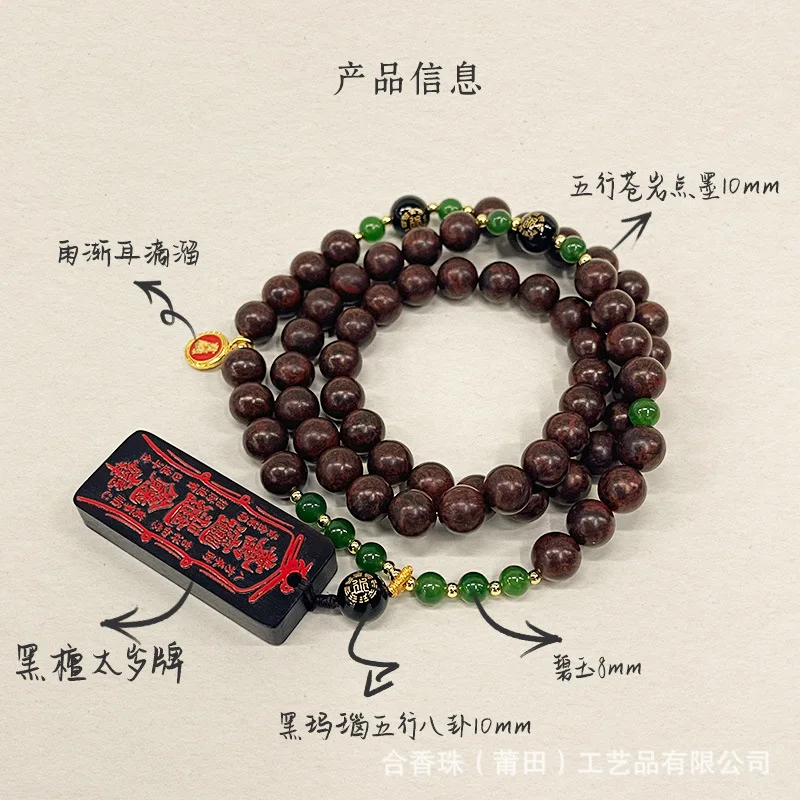 Taoist Hand-painted Spell Pendant Painting Necklace God of Wealth Emperor Blended Incense Beads Chinese Style Hanging Neck Chain