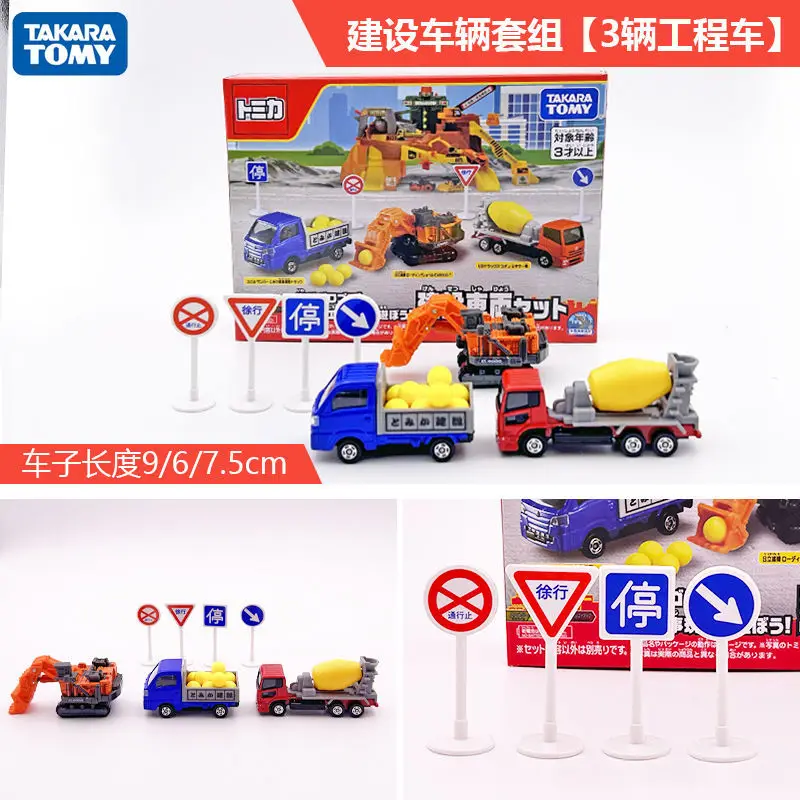 Рисунок 2 - TOMY Domeka Набор раскопок и смешивания