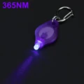 365nm 1pc